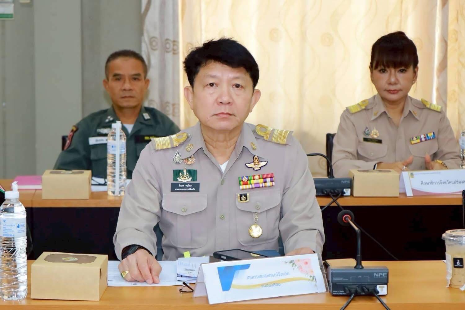 title - ร่วมประชุมการจัดการฝึกการป้องกันและบรรเทาสาธารณภัยตามแผนเผชิญเหตุไฟป่าและเสริมสร้างศักยภาพ การป้องกันและบรรเทาสาธารณภัยจังหวัดแม่ฮ่องสอน